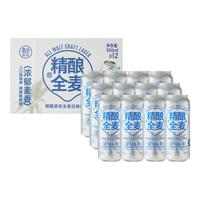 FRESHIPPO/盒马 精酿原浆 拉格啤酒  500mL 12罐 整箱装 500ml*12