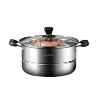 美厨 蒸锅 不锈钢28cm单层蒸锅 加厚复合底 燃气炉电磁炉通用MCB28