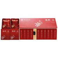 景迈指下春茶叶 高山荒野红茶 口袋小方片99g 云南大叶茶种 浓香型 口袋小方片99g|高山荒野红茶