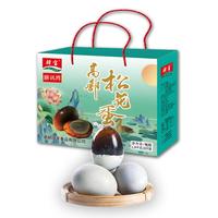 膳讯湾 驿宝高邮松花蛋 20枚 约62g/枚鸭皮蛋变蛋年货礼盒源头直发 【年货礼盒】松花蛋20枚