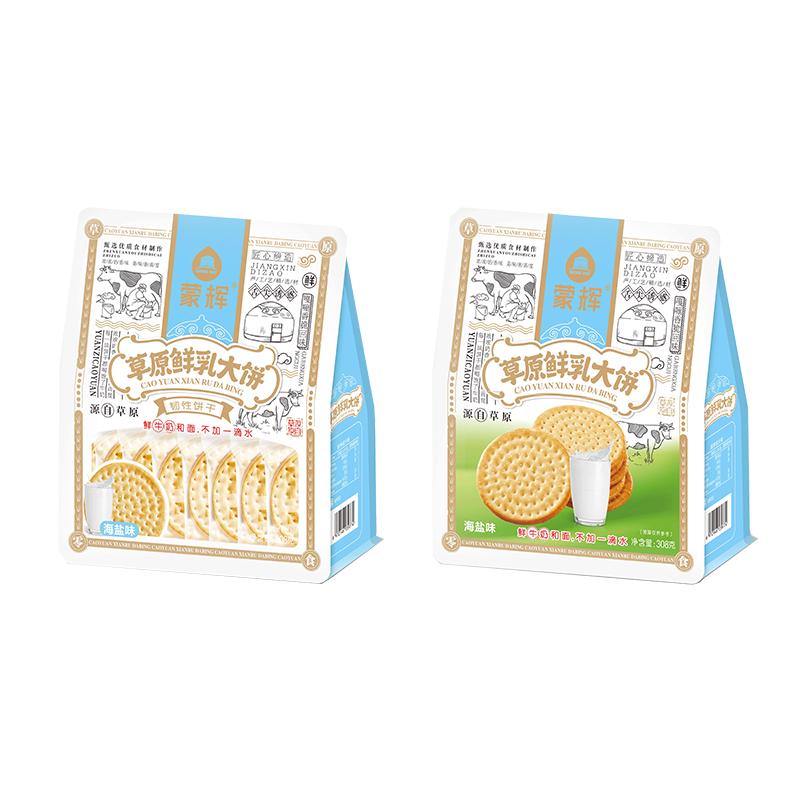蒙辉 草原鲜乳大饼 海盐味 308g