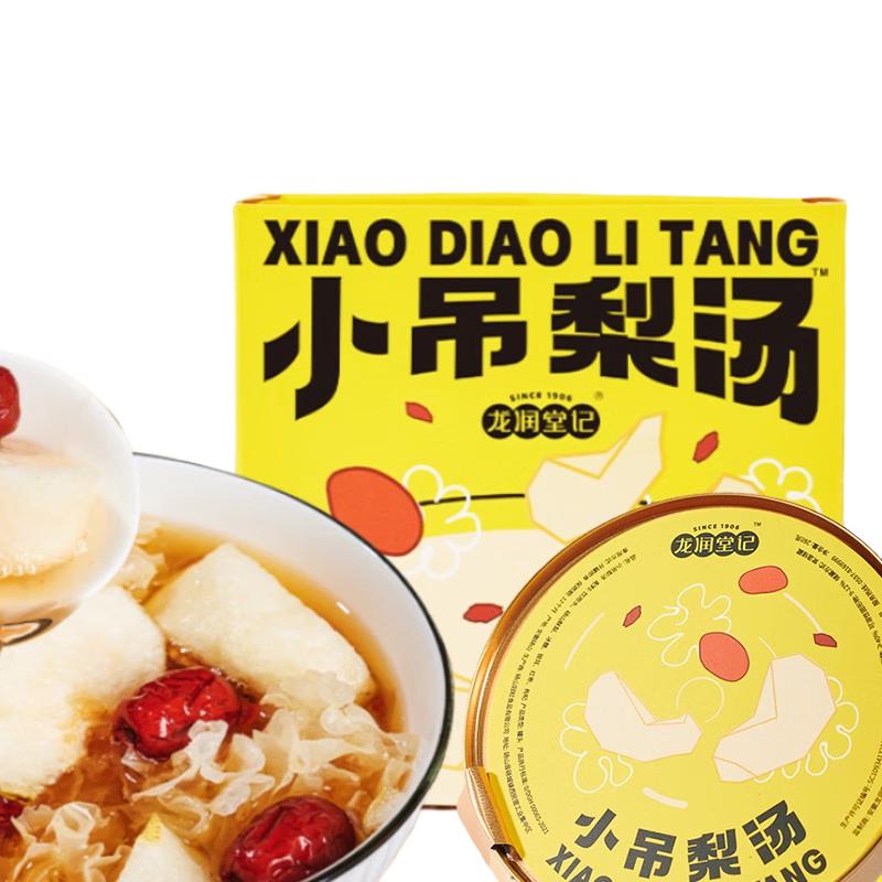 龙润堂记 小吊梨汤 260g*6盒