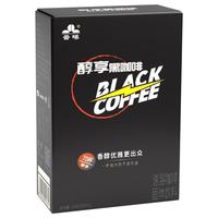 云啡云南咖啡 低脂0蔗糖美式消水速溶代餐精品黑咖啡粉 2克*70杯