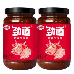 仲景 劲道牛肉酱 肉夹馍拌饭拌面酱牛肉多暴下饭菜佐餐调味酱 鲜辣味230gx2瓶