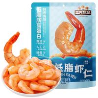 三只松鼠香辣味即食虾仁200g 休闲零食海味海鲜低脂高蛋白零食 即食虾仁香辣味200g