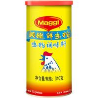 Maggi 美极 鲜鸡粉310g罐装