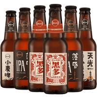 碧山村精酿啤酒大合集6瓶装 (天光+落昏+花椒+皮尔森+蜂蜜黄油+山核桃)