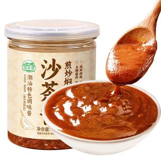 湾琴河 沙茶酱200g 沙茶王潮汕风味牛肉火锅蘸酱沙茶面沙嗲酱炒菜拌面 潮汕沙茶酱200g