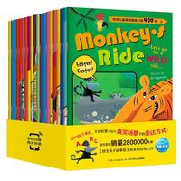 《培生儿童英语情境口语400句·上》(套装共20册)