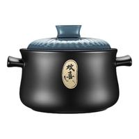 SUPOR 苏泊尔 欢喜系列 EB45SAT01 砂锅(24cm、4.5L、陶瓷)