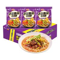 BAIXIANG 白象 老坛酸菜牛肉面 102g*24袋
