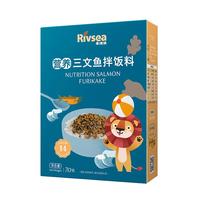 Rivsea 禾泱泱 婴幼儿拌饭料 三文鱼味 70g