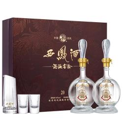 西凤酒 酒海窖龄20年 凤香型白酒  礼盒装 500ml 52度