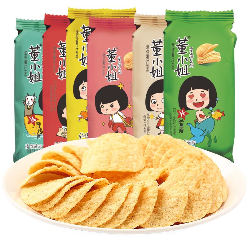 董小姐 星座 迷你薯片组合装 混合口味 24袋