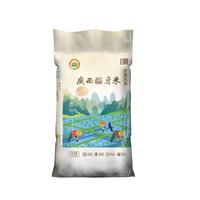 乐声 鹰麦香大米猫牙米香米广西长粒米精选优质米新米细长营养好吃鲜米丝苗米 防潮包装5斤()