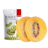 薛记炒货 猕猴桃干 专区50款果干蜜饯
