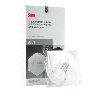 3M 9501+ KN95无呼吸阀口罩 50只 白色