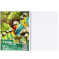 TANGO 天章 新绿天章 4R高光相片纸 180g 20张/包*1包