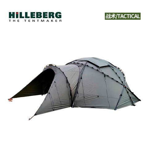 HILLEBERG 希尔伯格户外露营Atlas 战术版遮阳防晒高山野外营地球形帐篷