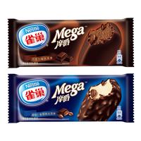 雀巢(NESTLE) 雀巢冰淇淋 摩爵脆皮雪糕 巧克力冰激凌雪糕 冷饮整箱批发 摩爵滇红茶巧克力