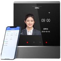 deli 得力 DL-D2+13899 停电打卡考勤机套装 人脸识别