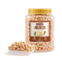 三只松鼠香酥鹰嘴豆500g/罐 坚果炒货非油炸豆子即食粗粮代餐休闲零食 【营养高蛋白】鹰嘴豆 500g*1罐