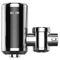SUPOR 苏泊尔 270047-01/02-CP 电热水龙头