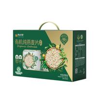  阴山优麦 有机 燕麦片 礼盒  【礼盒】2千克/箱 普通盒装 2kg