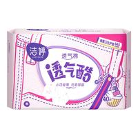 LADYCARE 洁婷 透气酷棉柔卫生护垫 14.5cm*40片