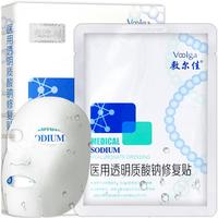 敷尔佳敷料敷尔佳医用透明质酸钠贴XM玻尿酸无菌敷料补水痤疮5片/盒 白膜1盒+黑膜1盒（组合装）