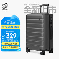 90分 行李箱 莱茵河升级款大容量旅行箱密码箱PC拉杆箱钛金灰 20英寸