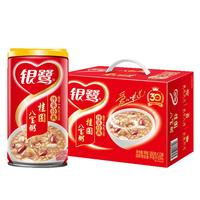 88VIP：银鹭 好粥道紫薯紫米八宝粥整箱送礼礼品礼物佳选
