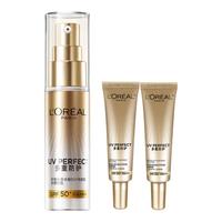 L'OREAL PARIS巴黎欧莱雅 欧莱雅防晒霜小金管防晒隔离霜麦色男女脸面部防晒伤紫外线SPF50 30ml