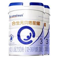 BIOSTIME 合生元 贝塔星系列 幼儿奶粉 国行版 3段 900g*2罐