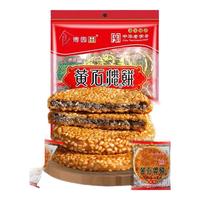 誓言果黄石港饼300克*1袋黑白芝麻馅饼港饼薄脆饼干糕点心湖北特产