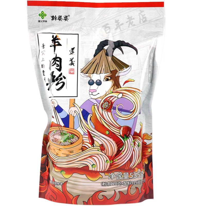 恩纪源 遵义羊肉粉 500g*3袋