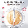 丸美 二代胶原小金针次抛精华液 重组胶原蛋白抗皱次抛1.5ml紧致舒缓