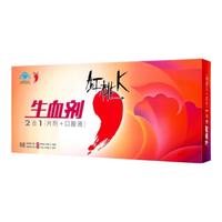 红桃K 生血剂2合1（片剂+口服液）100ml+4.5g