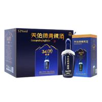 Tian youde/天佑德 青海青稞酒 清香型白酒  50度及以上 整箱装 500ml