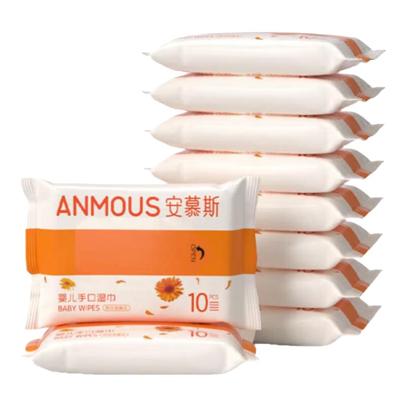 Anmous 安慕斯 金盏花婴儿手口湿巾 10抽*10包