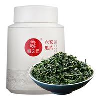 徽之元（HUIZHIYUAN）六安瓜片2022年新茶浓香口粮茶春茶雨前茶叶高山绿茶安徽特产200g