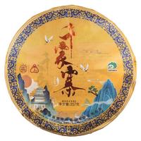 八角亭 千家寨 普洱生茶 357g