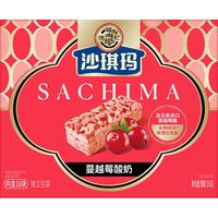 徐福记金标风味蔓越莓味沙琪玛 下午茶盒装350g 休闲零食约16枚