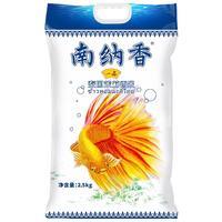 南纳香泰国一品茉莉香米5斤 长粒香大米泰国香米 斗鱼系列 日期新鲜 一品茉莉香米2.5kg