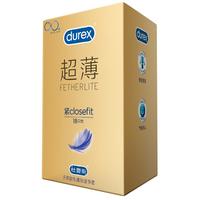 durex/杜蕾斯 紧型超薄 避孕套  标称宽度49mm 小号