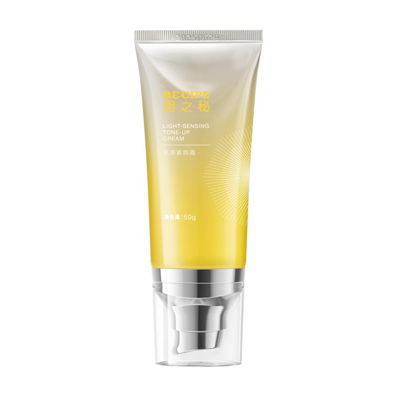  RE:CIPE/玥之秘 自然美颜 素颜霜  自然色 50g