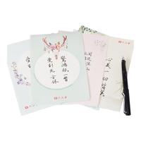 六品堂 ycl1205-1 A5信纸 40张
