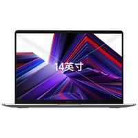 红米 REDMI Book 14 2024款 十三代酷睿版 14英寸 轻薄本 星光银(酷睿i5-13500H、核芯显卡、16GB、512GB SSD、2.8K、LCD、120Hz)
