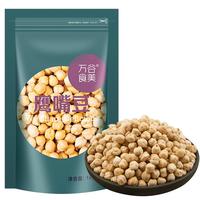 万谷食美 鹰嘴豆 1kg