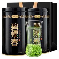 贡苑 特级 碧螺春 125g*2罐